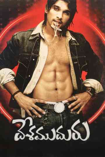 Desamuduru poster