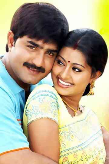 Evandoi Sreevaru Poster