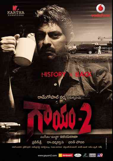 Gaayam 2 Poster