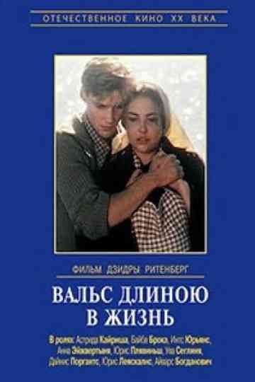 Valsis mūža garumā Poster