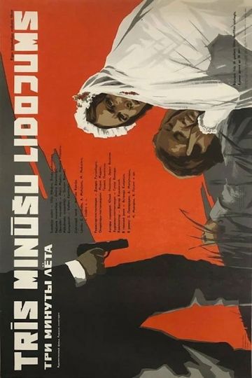 Trīs minūšu lidojums