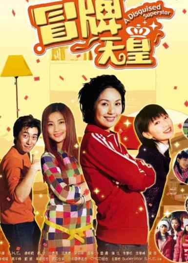 A Disguised Superstar Poster