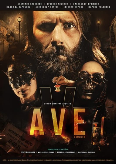 AVE