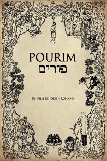 Pourim Poster