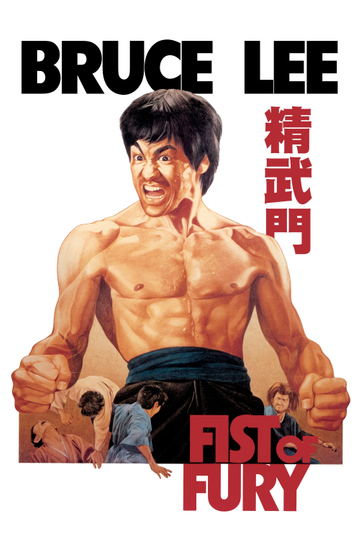 Fist of Fury Poster