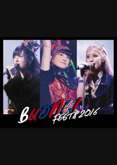 Buono! Festa 2016 Poster