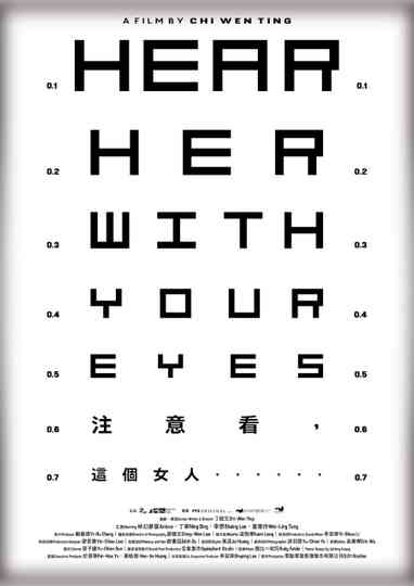 Hear Her With Your Eyes Poster