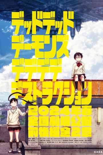 Dead Dead Demon's Dededede Destruction Collection Poster