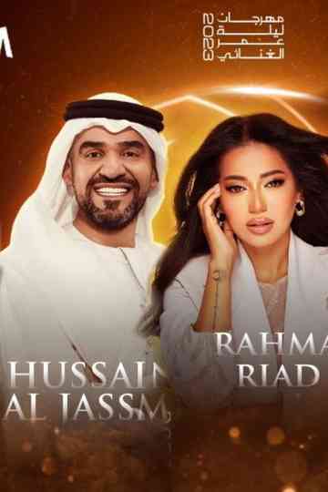 Hussain&Rahma Poster