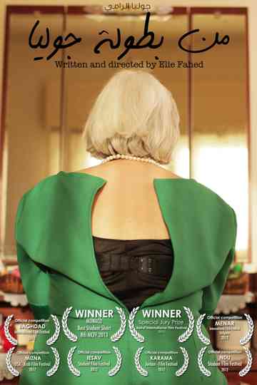 Min Boutoulet Julia Poster