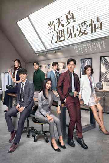 Really Meet Love That Day Poster