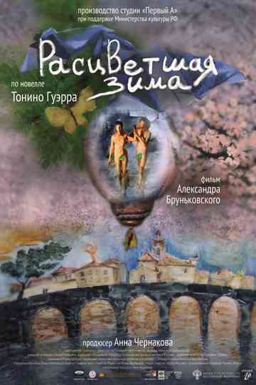 The Blooming Winter Poster