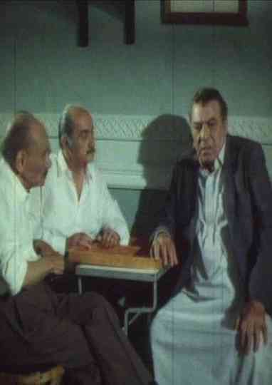 A Long Term Plan Poster