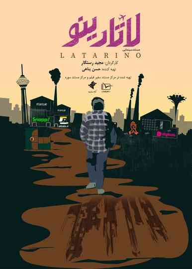 Latarino Poster