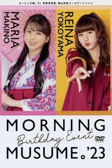 Morning Musume.'23 Makino Maria・Yokoyama Reina Birthday Event Poster