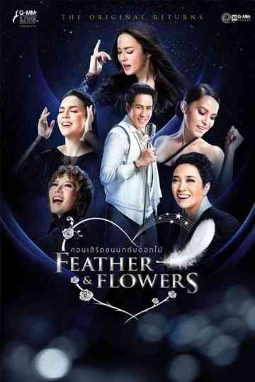 Bird Thongchai Concert Feather and Flowers #3/2015 The Original Returns