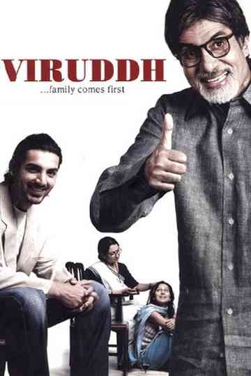 Viruddh... Family Comes First poster