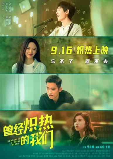 Someone In Glowing Twenties Poster