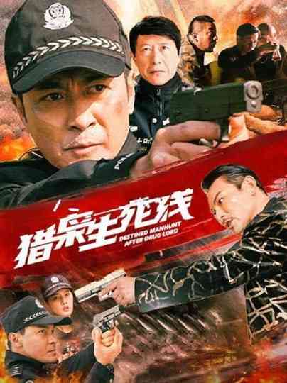 Destined Manhunt After Drug Lord Poster