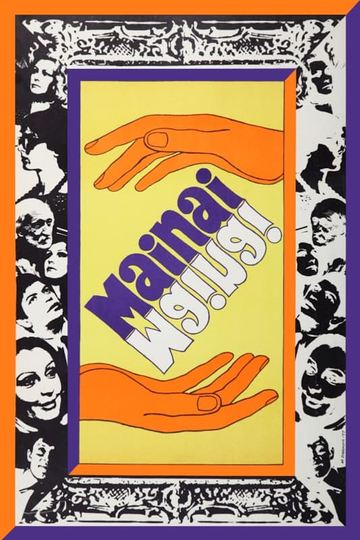 Mainai Poster