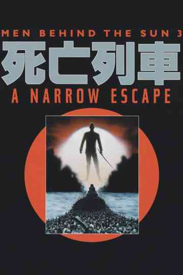 Men Behind the Sun 3: A Narrow Escape poster