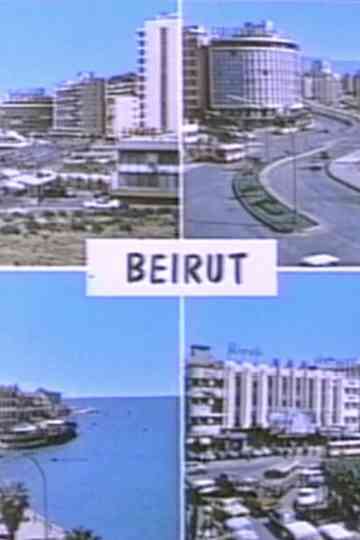 This is Not Beirut (There was and there was not) Poster
