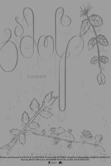 Gamodi Poster