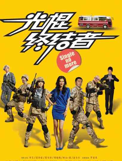 Single No More Poster