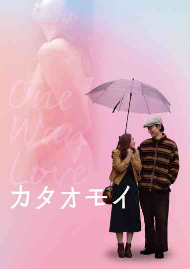 One Way Love Poster