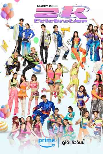 GMM x RS : 2K Celebration Concert Poster