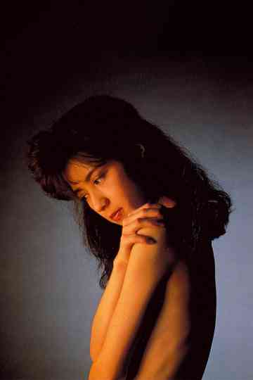 Beloved Woman Poster