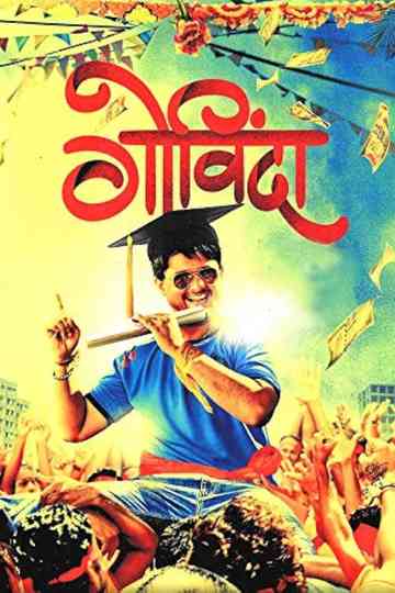 Govinda Poster