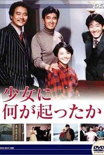 Shoujo ni Nani ga Okotta ka Poster
