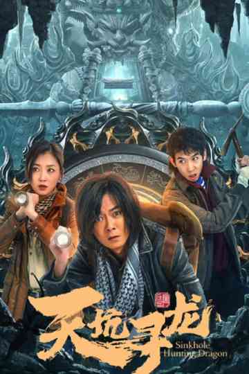 Sinkhole Hunting Dragon Poster