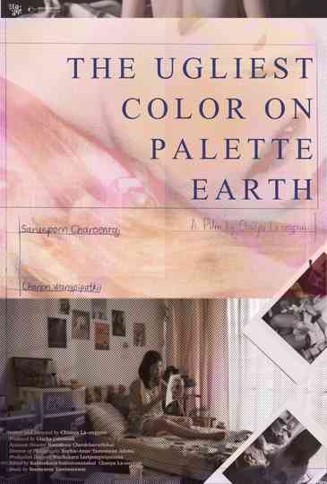 The Ugliest color on palette Earth Poster