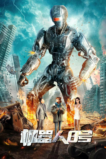 Robot No. 8 Poster