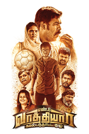 En 6 Vaathiyaar Kaalpanthatta Kuzhu Poster