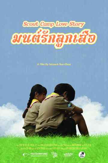 Scout Camp Love Story Poster