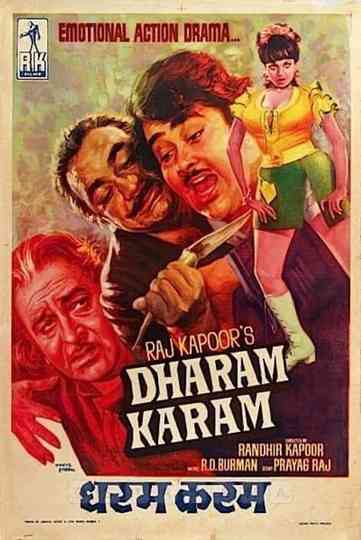 Dharam Karam Poster