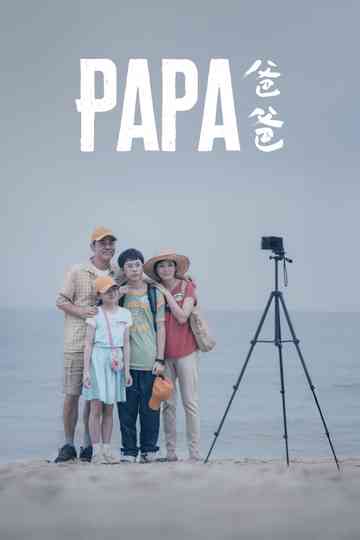 Papa Poster