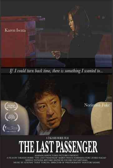 The Last Passenger Poster