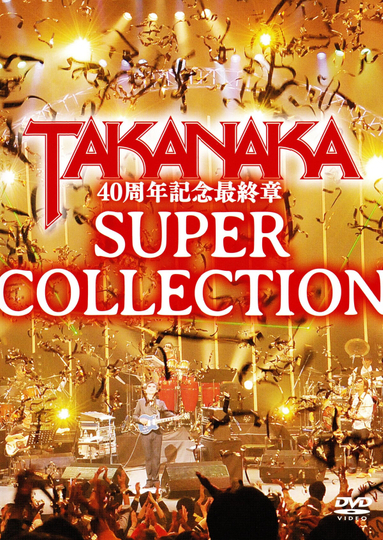 Takanaka 40th Debut Anniversary - Super Collection Poster