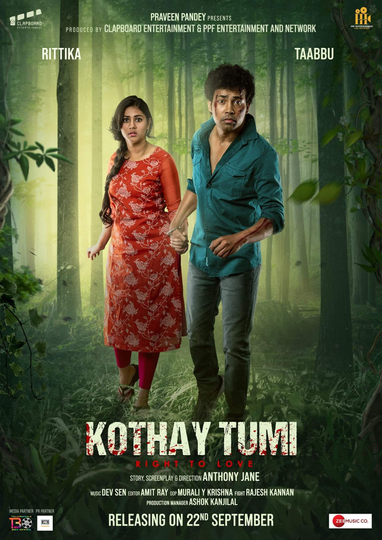 Kothay Tumi Poster