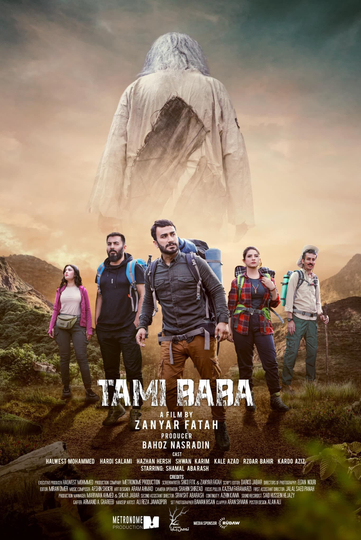 Tami Baba Poster