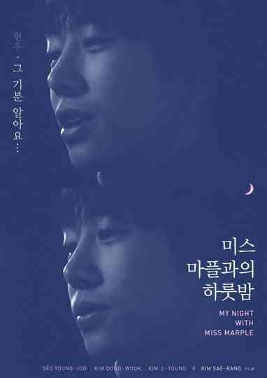 One Night with Miss Marple Poster