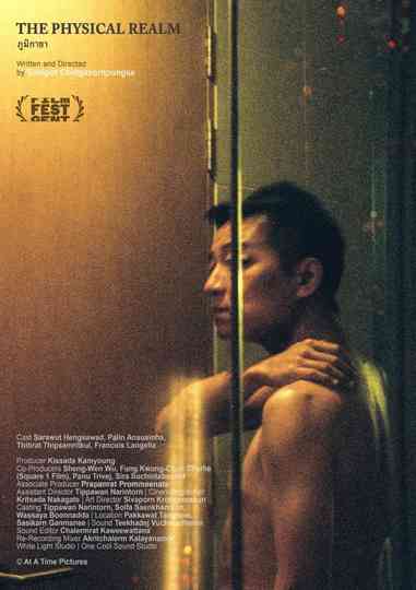 The Physical Realm Poster