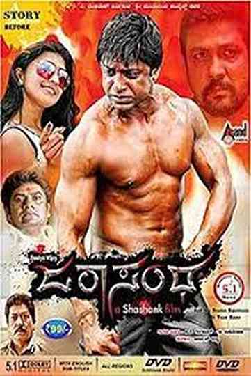 Jarasandha Poster