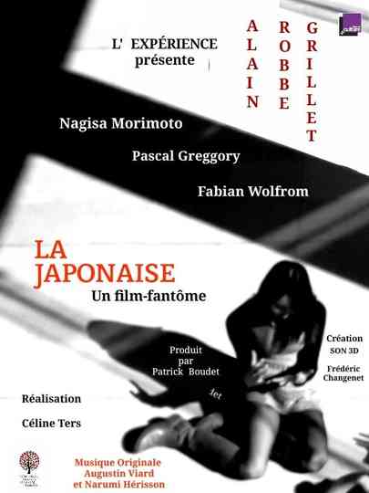 La Japonaise, film-fantôme d’Alain Robbe-Grillet Poster