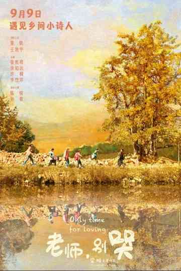 Only Time for Loving (2023) Poster