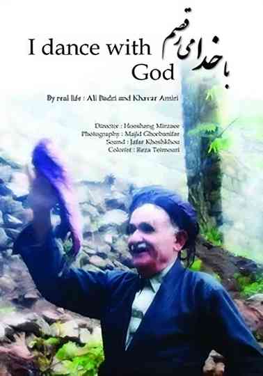I Dance With God Poster
